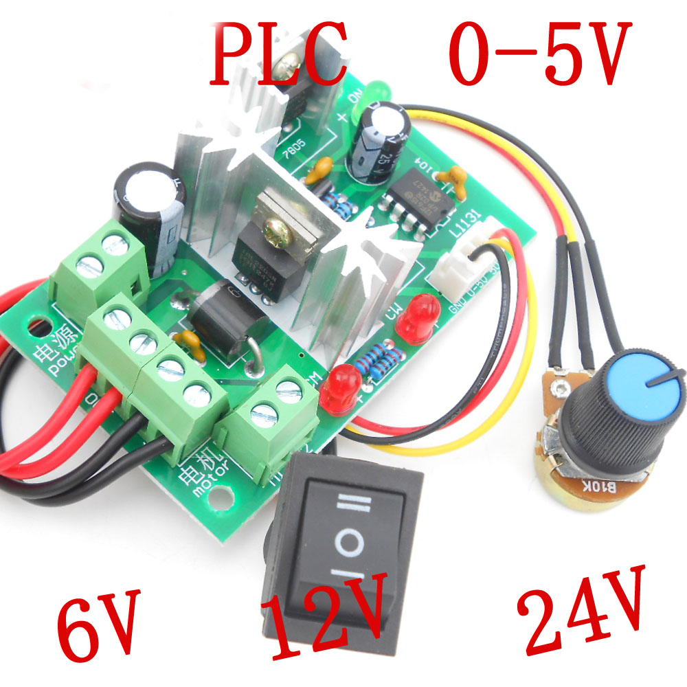 5A Speed Controller