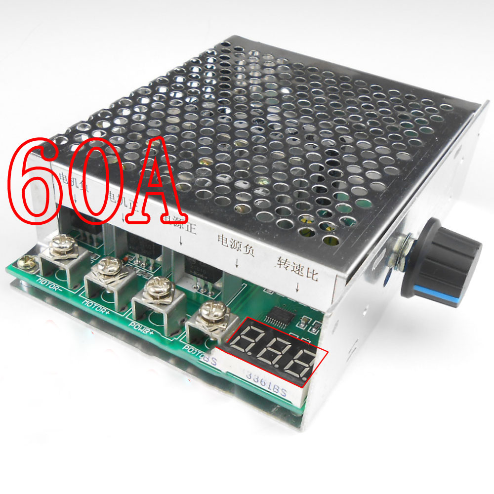 60A Speed Controller