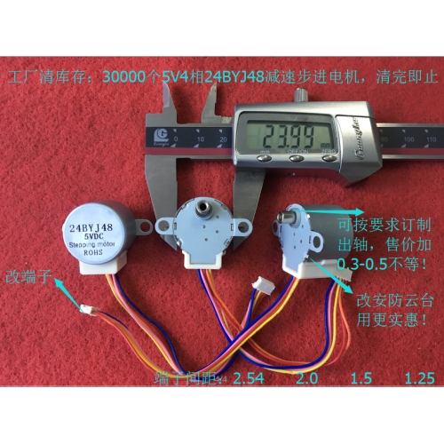 Laser Laser Rasenlicht Langer Schaft 5V24BYJ48 Schrittmotor Gleichstrommotor Verzögerungsschrittmotor