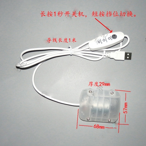 3-speed vibrating USB motor R280 for cervical vertebra treatment instrument DIY belt massager