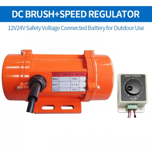 40W 0.5KN 12v24v DC brushless vibration motor is suitable for concrete floor laminating machine