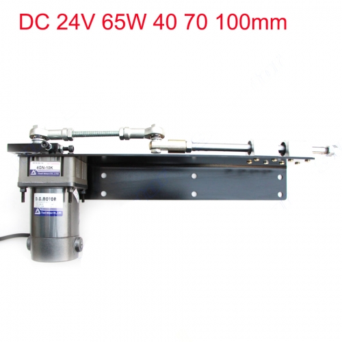 DC 24V 200W 40 70 100mm Automatischer Linearantrieb Hubmotor Variabel für Vibrationssieb Räuchermaschine