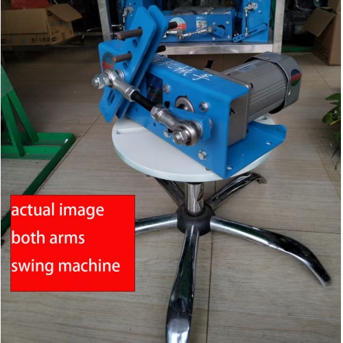 Sonderanfertigungen doppelt Arm-Schwingmaschine-Schaukel Wechselrichterschwingmaschine Drehzahlverstellung Verstellbarer Winkel Oszillationsmaschine Schwungvorrichtung mit Drehzahlregler Sonderanfertigungen doppelt Arm-Schwingmaschine-Schaukel Wechselrichterschwingmaschine Drehzahlverstellung Verstellbarer Winkel Oszillationsmaschine Schwungvorrichtung mit Drehzahlregler